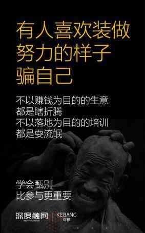 培训文案
