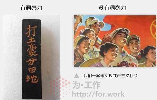 工作互联网文案