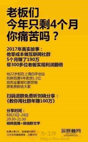 7H 文案写法‌