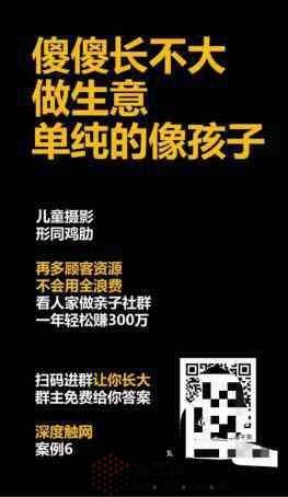 摄影文案