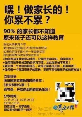 7H 文案写法‌