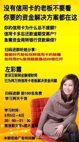 信用卡文案