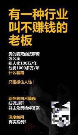 按摩椅文案