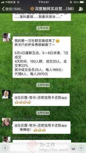 信用卡文案