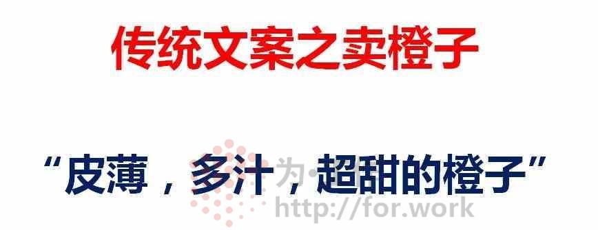 卖水果的传统文案