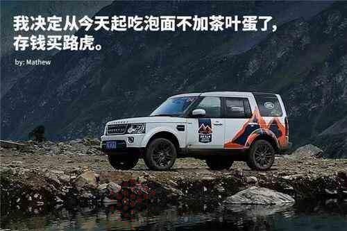 汽车文案
